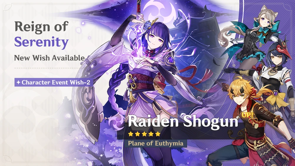 Genshin Character wish banner 2 - KQM